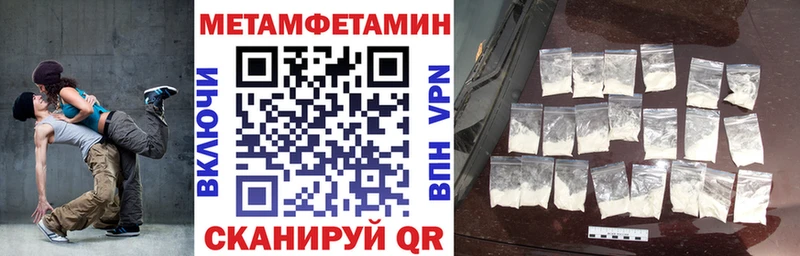 АМФЕТАМИН Premium  купить   Кондопога 