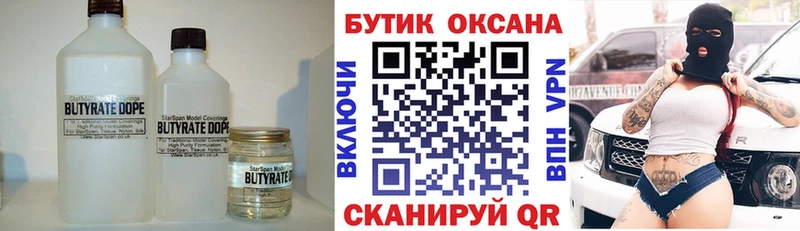 гидра как войти  Кондопога  Бутират GHB 