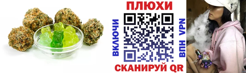 Еда ТГК марихуана  shop формула  Кондопога 