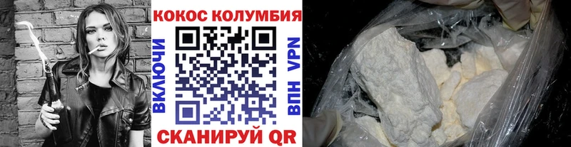 Кокаин 99%  Кондопога 