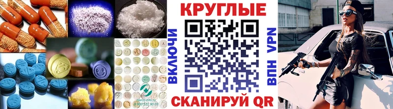 ЭКСТАЗИ VHQ  дарнет шоп  Кондопога 