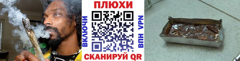ГАШИШ Ice-O-Lator  Кондопога 