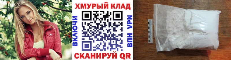 ОМГ ОМГ ССЫЛКА  как найти наркотики  Кондопога  ГЕРОИН гречка 
