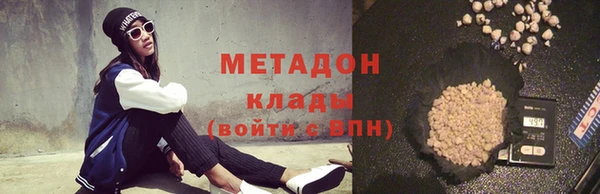 стаф Сафоново
