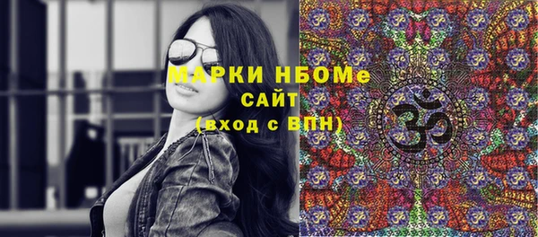 стаф Сафоново