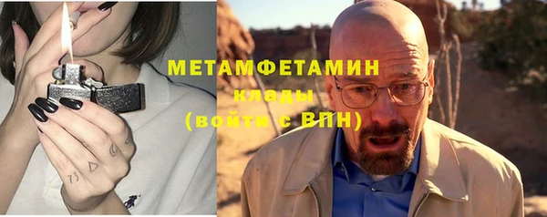 стаф Сафоново