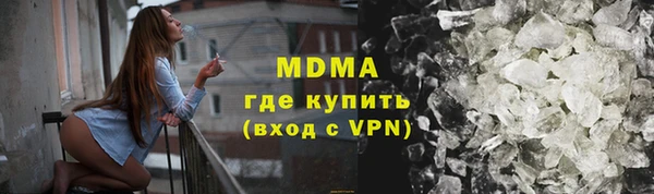 бутик Саяногорск