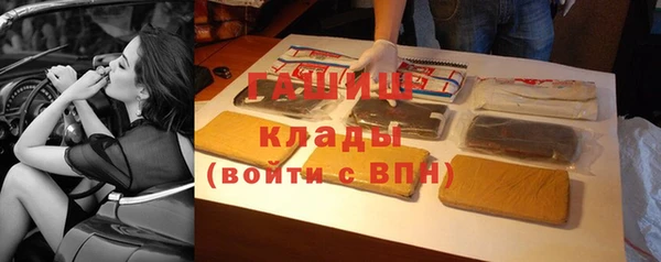 мяу мяу кристалл Россошь