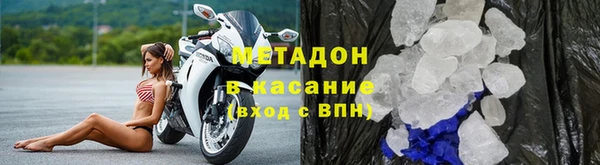 бутик Саяногорск