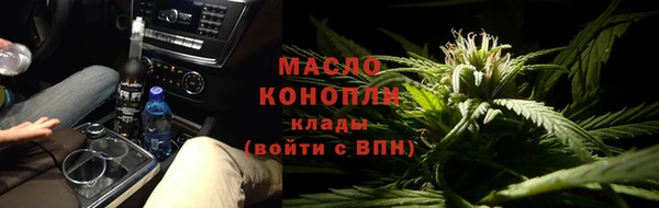 бутик Саяногорск