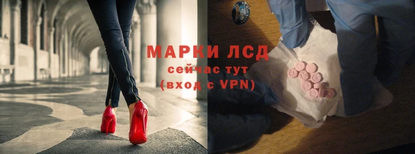 кокаин перу Сатка