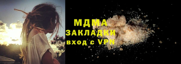 стаф Сафоново