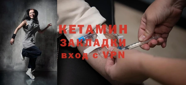 стаф Сафоново