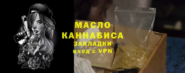 бутик Саяногорск