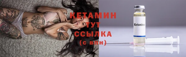 бутик Саяногорск