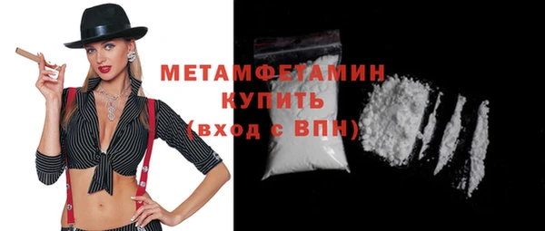 бутик Саяногорск
