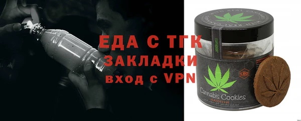 кокаин перу Сатка