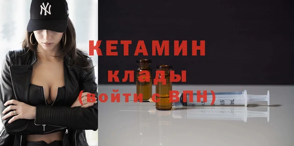 стаф Сафоново