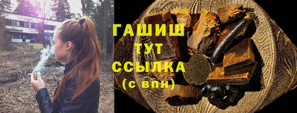 бутик Саяногорск