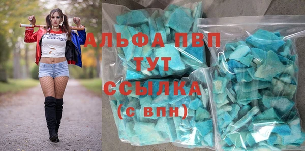 бутик Саяногорск