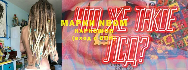 бутик Саяногорск