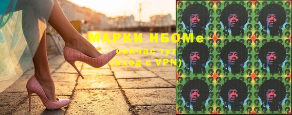 кокаин перу Сатка