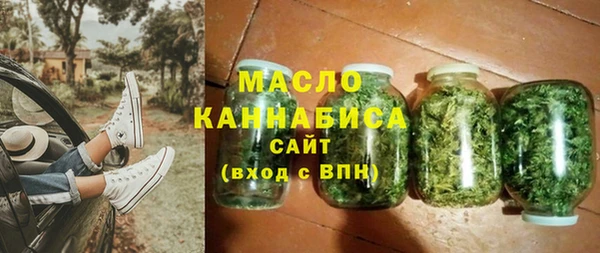 стаф Сафоново