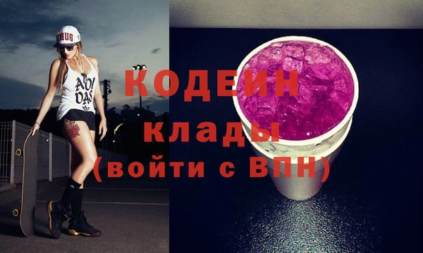стаф Сафоново