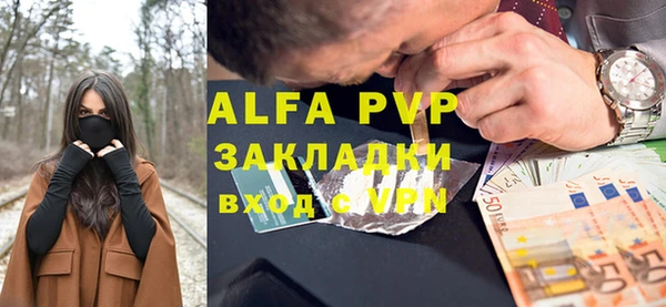 бутик Саяногорск