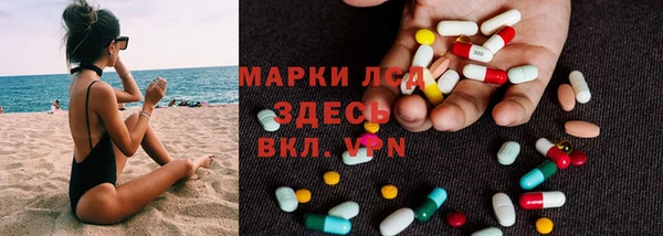 кокаин перу Сатка