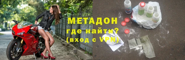 стаф Сафоново