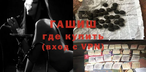 бутик Саяногорск