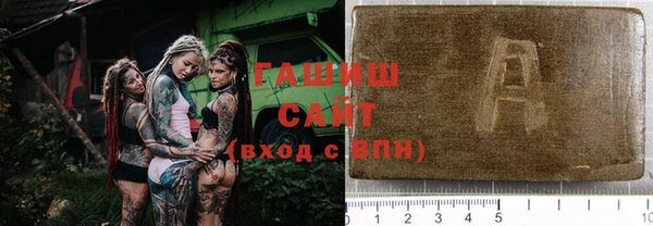 стаф Сафоново