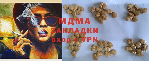 стаф Сафоново