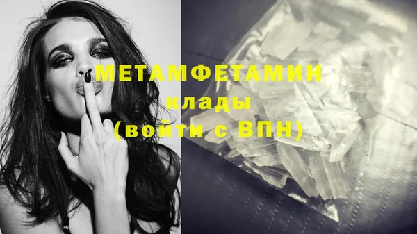 кокаин перу Сатка