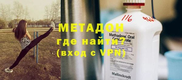 кокаин перу Сатка