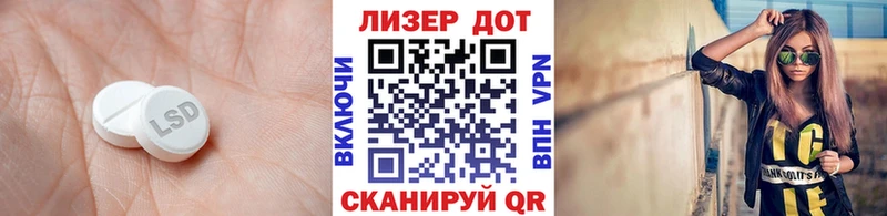 ЛСД экстази кислота  купить   Кондопога 