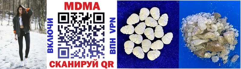 МДМА crystal  Кондопога 