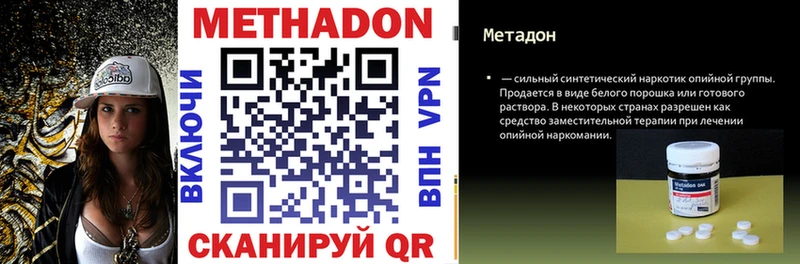 Метадон мёд  KRAKEN ссылка  Кондопога 