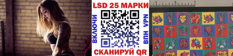 Марки 25I-NBOMe 1500мкг Кондопога