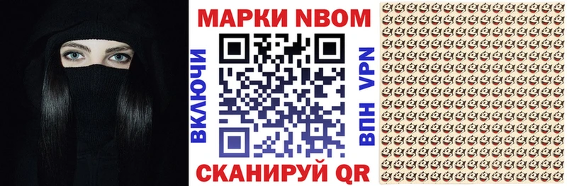 Наркотические марки 1500мкг  Кондопога 
