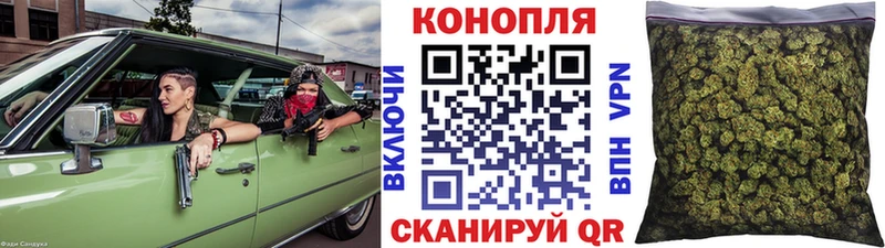 Канабис Amnesia  закладка  Кондопога 